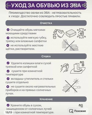 Обувь женская пляжная шлепанцы из ЭВА цвета выбирайте при оформлении заказа