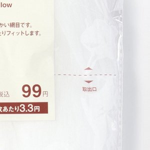 MUJI Sink strainer bag Shallow - набор сеточек для раковины, 30 штук