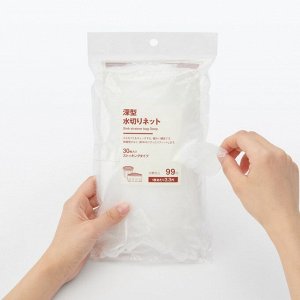 MUJI Sink strainer bag Deep - набор сеточек для глубокого слива, 30 штук