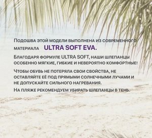 Обувь женская пляжная шлепанцы из ЭВА цвета выбирайте при оформлении заказа