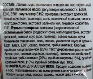 Лапша "Нонгшим" Шин Рамен, 120 г