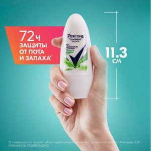 Део-ролик  Рексона  ЖЕН. Алое 50 мл.