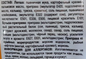 Лапша "Нонгшим" (сушеная)  Неогури (MILD), 120 г пачка