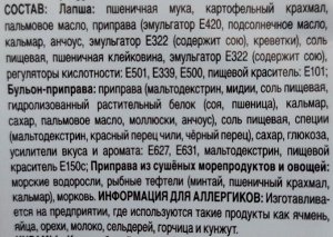Лапша "Нонгшим" (сушеная)  Неогури (HOT), 120 г