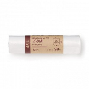 MUJI Garbage Bag 40L - мешки с круглым дном 40л (10 шт.)