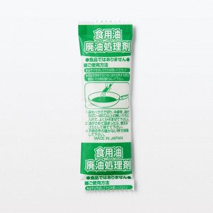 MUJI 100% Plant-based Cooking oil solidifier - натуральный загуститель для утилизации масла