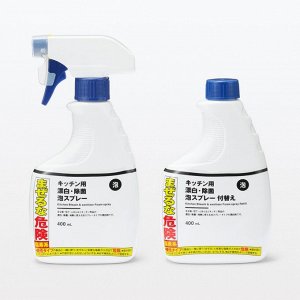 MUJI Kitchen Bleach & sanitiser Foam Spray - спрей-пена для отбеливания и дезинфекции поверхностей