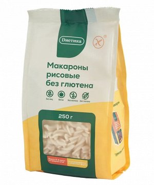 Макароны Спираль рисовая "Диетика" 250г