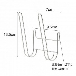 MUJI Bottle Double Hook for Dish Rack - двойной крючок для бутылок из нержавеющей стали