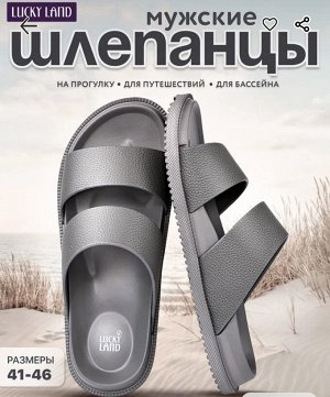 Шлепки мужские мягкие стильные удобные из ЭВА цвет Серый