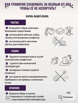 Шлепки мужские мягкие стильные удобные из ЭВА цвет Черный