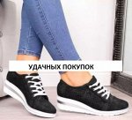 Ботинки