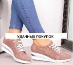 Ботинки