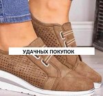 Ботинки