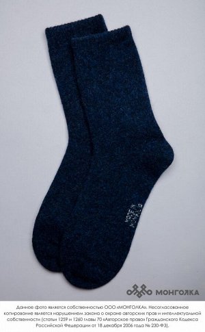 Носки из шерсти, облегченные, синий
