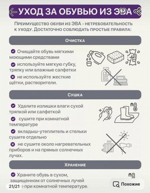 Обувь пляжная женская шлепки из ЭВА цвет Черный