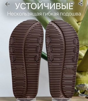Обувь пляжная женская шлепки из ЭВА цвет Коричневый