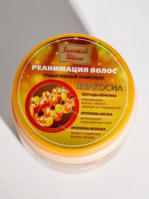 Маска-сыворотка для волос 500мл активная укрепляющая от выпадения волос