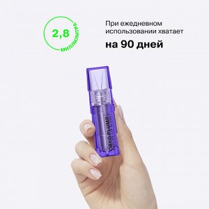 Influence Beauty Экстра плампер "Cryoplump" тон 04  фиолетовый #  NEW
