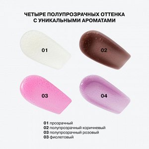 Influence Beauty Экстра плампер "Cryoplump" тон 04  фиолетовый #  NEW