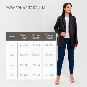 Пиджак женский (экокожа) MINAKU: Eco leather, цвет чёрный
