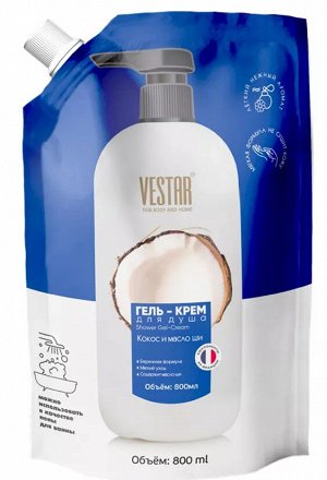 VESTAR® Гель-крем для душа "Кокос и масло Ши", 800мл, дой-пак