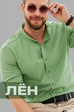 Мужская льняная рубашка с воротником-стойкой