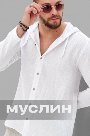 Мужская рубашка с капюшоном