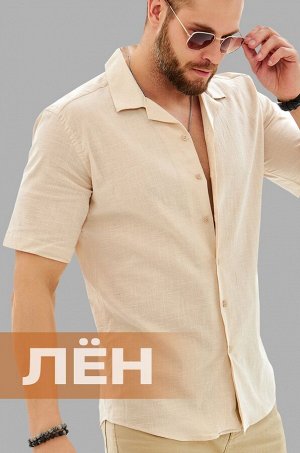 Мужская льняная рубашка с коротким рукавом
