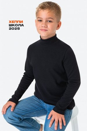 Водолазка из интерлока для мальчика