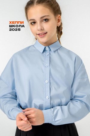 Рубашка оверсайз для девочки Happyfox
