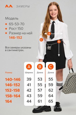 Хлопковая блузка из поплина для девочки