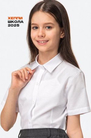 Рубашка с коротким рукавом для девочки