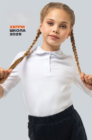 Школьное поло для девочки