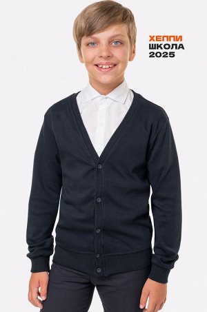 Кардиган для мальчика