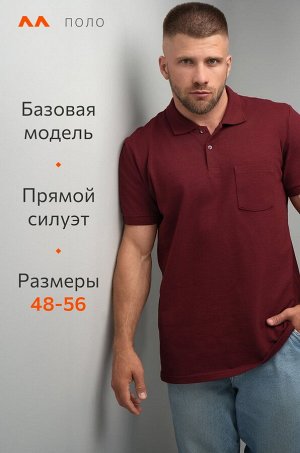 Мужская футболка поло Happyfox