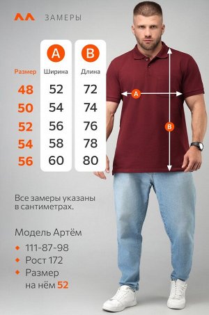 Мужская футболка поло Happyfox