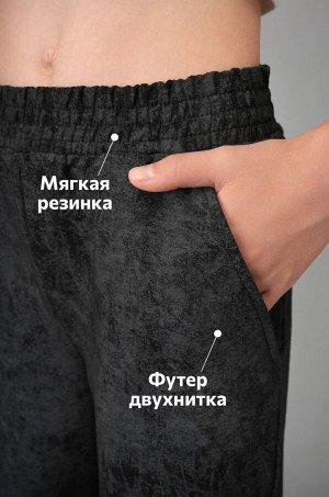 Брюки палаццо из футера двухнитки для девочки Happyfox