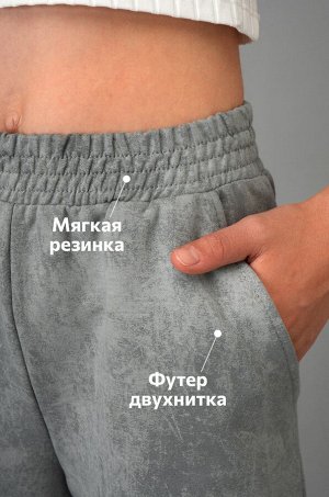 Брюки палаццо из футера двухнитки для девочки Happyfox