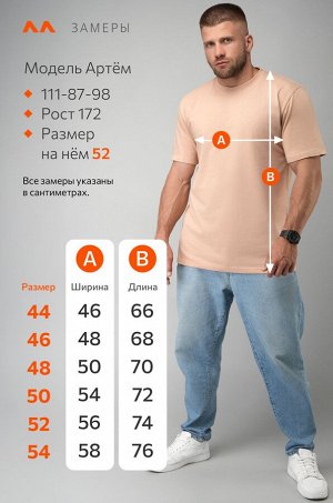 Мужская футболка Happyfox