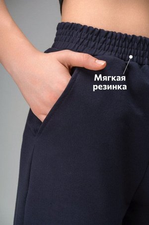 Брюки палаццо из футера двухнитки для девочки Happyfox