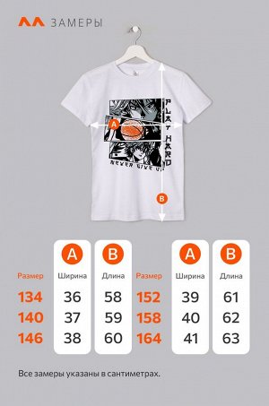Детская футболка Happyfox