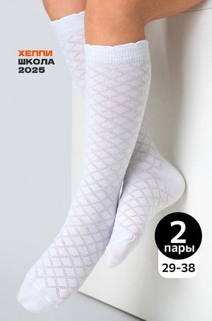 Ажурные гольфы для девочки 2 пары Happyfox