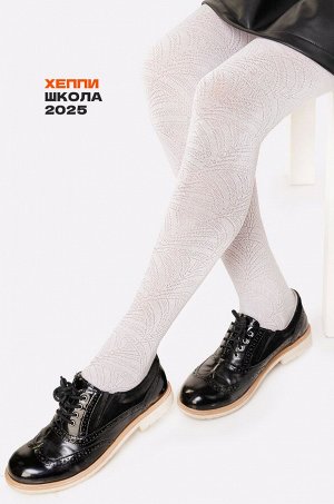 Ажурные колготки для девочки Happyfox
