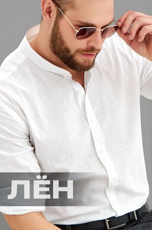 Мужская льняная рубашка с воротником-стойкой