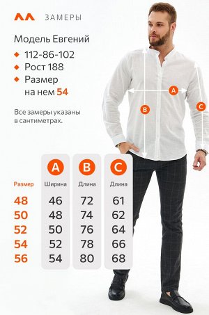 Мужская льняная рубашка с воротником-стойкой