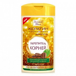 Шампунь 250мл "Укрепитель корней" против выпадения
