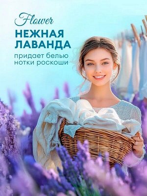 Кондиционер для белья EVA Lavander Нежный аромат Концентрат Гипоаллергенный 5л