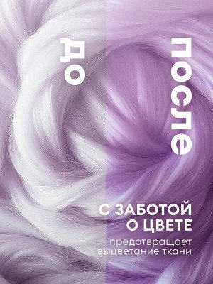 Кондиционер для белья EVA Lavander Нежный аромат Концентрат Гипоаллергенный 5л