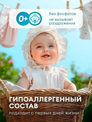 Кондиционер для белья EVA Lavander Нежный аромат Концентрат Гипоаллергенный 5л